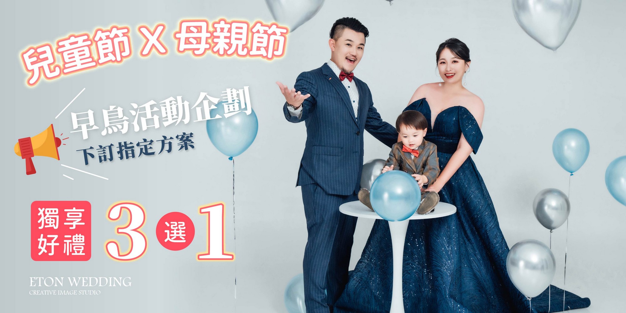 自助婚紗,婚紗包套,婚紗照,婚紗攝影